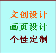 牡丹江市文创设计公司牡丹江市艺术家作品限量复制